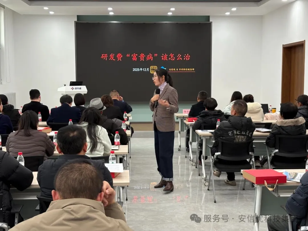 政策宣传会现场