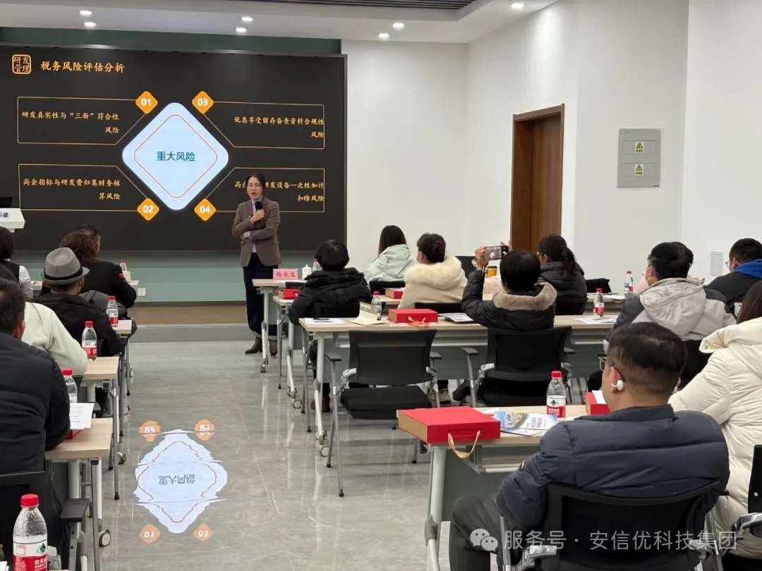 政策宣传会现场